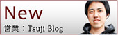 New �Ķ� Tsuji Blog