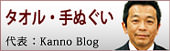 �����롢��̤��� ���ʪBLOG