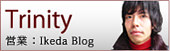 ��Trinity�� �Ķ� Ikeda Blog