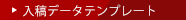 ���ƥǡ����ƥ�ץ졼��
