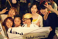 tidal wave 本染め手ぬぐい　イメージ