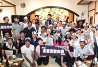 全国景観会議本染め手ぬぐいイメージ