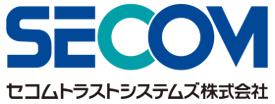 セコムトラストシステムズ株式会社