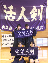 津名中学校本染め手ぬぐいイメージ