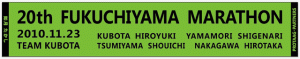 fukuchiyamaジャガードタオル