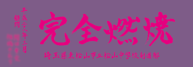 見た瞬間子供が大喜び でした カッコいい って 笑 タオル 手ぬぐいを製作されたお客様のご意見 ご感想 神野織物