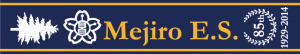 mejiroesタオル