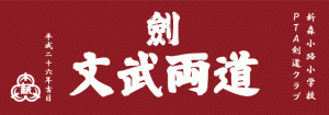 shinmorisyou本染め手ぬぐい