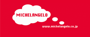 michelangelo顔料プリントフェイスタオル